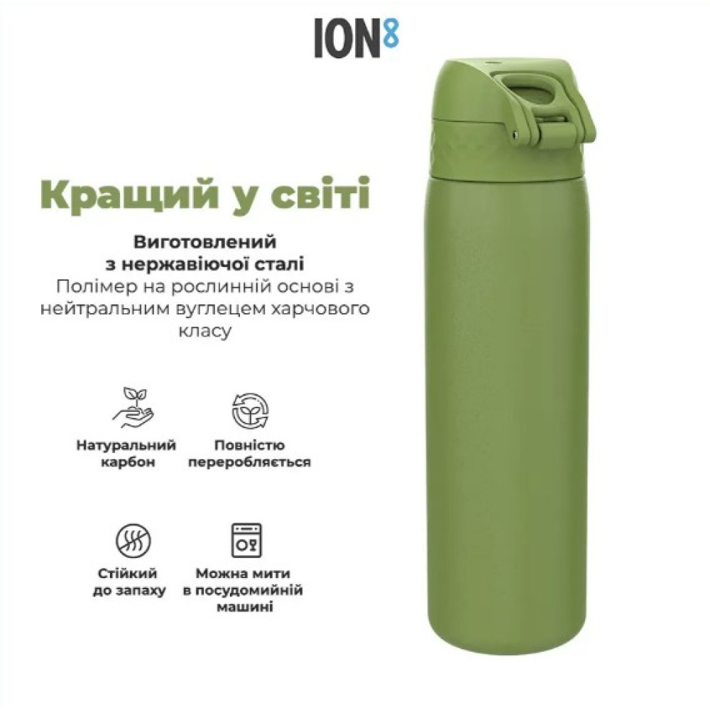 Бутылка для воды металлическая ION8 600 мл Stainless Steel Khaki Green (I8SS600KGRE)