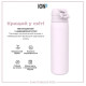 Пляшка для води металева ION8 600 мл Stainless Steel Lilac Dusk (I8SS600LIL2)