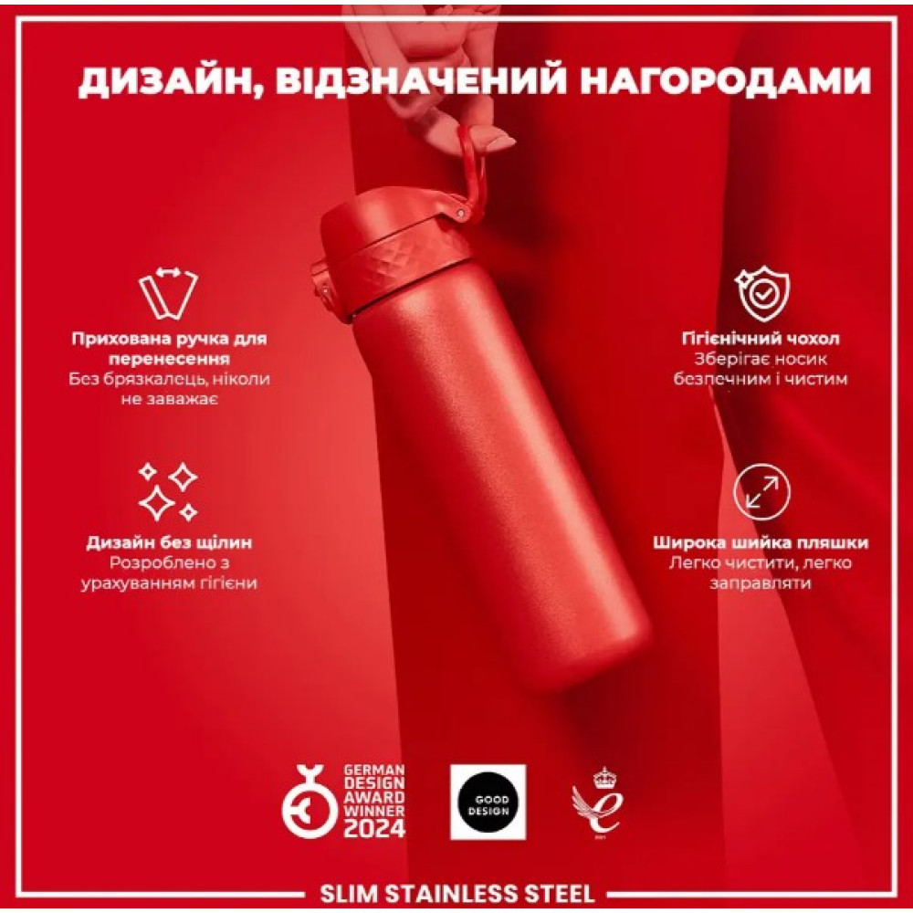 Бутылка для воды металлическая ION8 600 мл Stainless Steel Red (I8SS600RED)