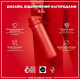 Бутылка для воды металлическая ION8 600 мл Stainless Steel Red (I8SS600RED)
