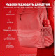 Бутылка для воды металлическая ION8 600 мл Stainless Steel Red (I8SS600RED)
