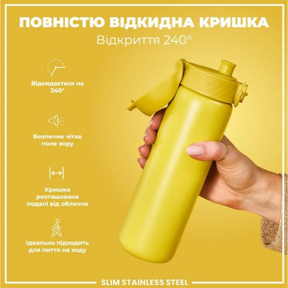 Пляшка для води металева ION8 600 мл Stainless Steel Yellow (I8SS600YEL)