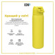 Пляшка для води металева ION8 600 мл Stainless Steel Yellow (I8SS600YEL)