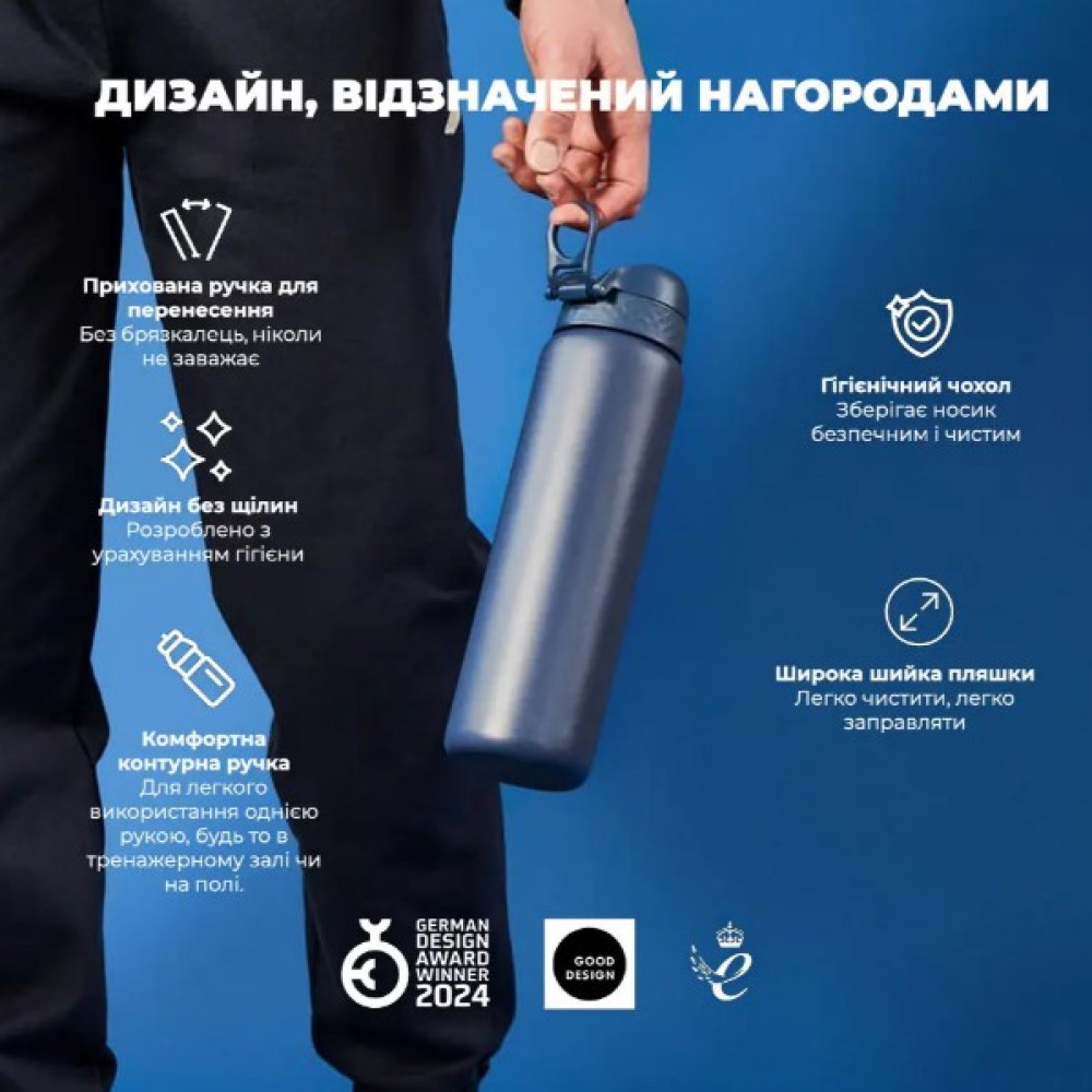 Бутылка для воды металлическая вакуумная ION8 920 мл Vacuum Insulated Ash Navy (I8TS1000ANAVY)
