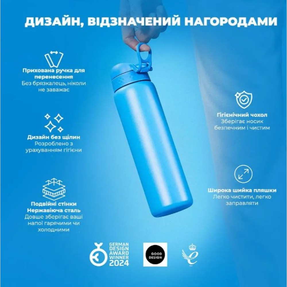 Бутылка для воды металлическая вакуумная ION8 920 мл Vacuum Insulated Blue (I8TS1000BLU)
