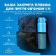 Бутылка для воды металлическая вакуумная ION8 920 мл Vacuum Insulated Blue (I8TS1000BLU)