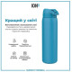 Бутылка для воды металлическая вакуумная ION8 920 мл Vacuum Insulated Blue (I8TS1000BLU)