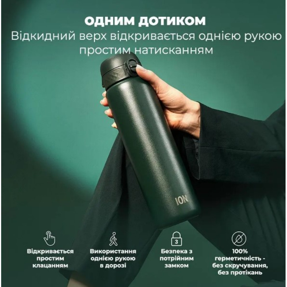 Бутылка для воды металлическая вакуумная ION8 920 мл Vacuum Insulated Dark Green (I8TS1000DGRE)