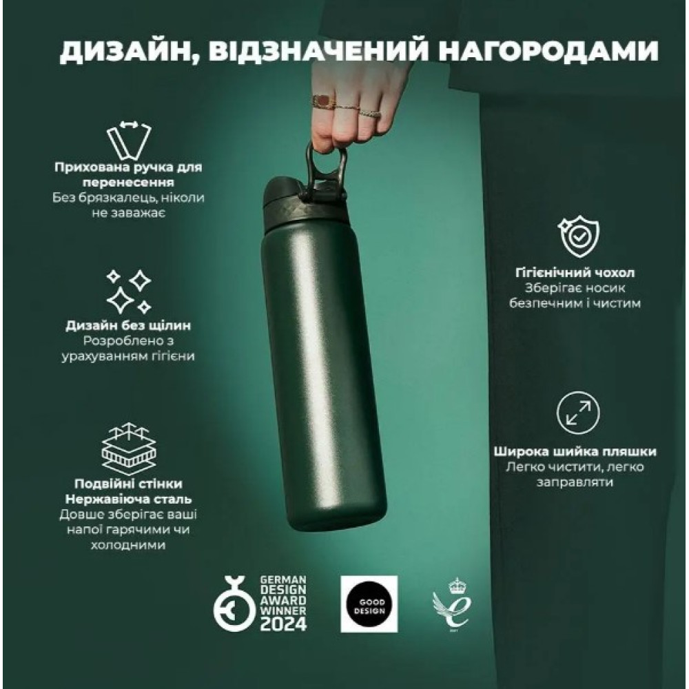 Бутылка для воды металлическая вакуумная ION8 920 мл Vacuum Insulated Dark Green (I8TS1000DGRE)