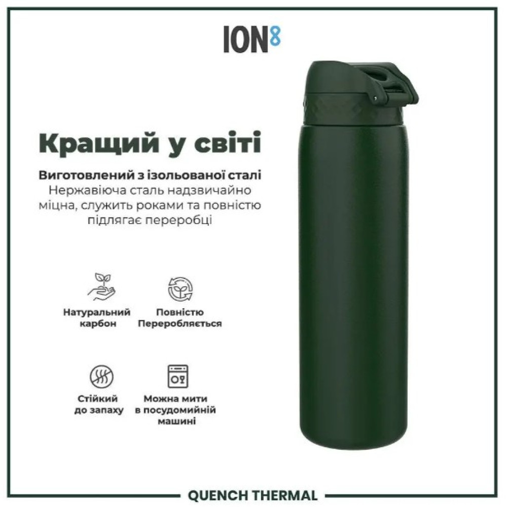 Бутылка для воды металлическая вакуумная ION8 920 мл Vacuum Insulated Dark Green (I8TS1000DGRE)
