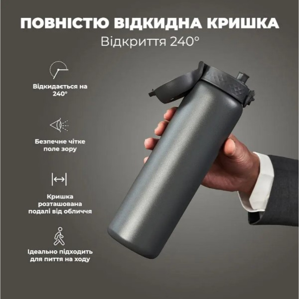 Пляшка для води металева вакуумна ION8 920 мл Vacuum Insulated Grey (I8TS1000GRY)