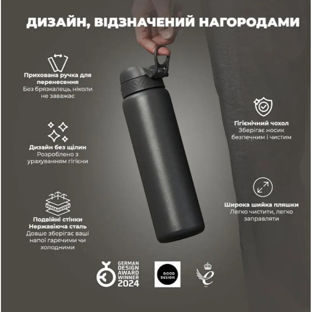 Пляшка для води металева вакуумна ION8 920 мл Vacuum Insulated Grey (I8TS1000GRY)