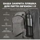Пляшка для води металева вакуумна ION8 920 мл Vacuum Insulated Grey (I8TS1000GRY)