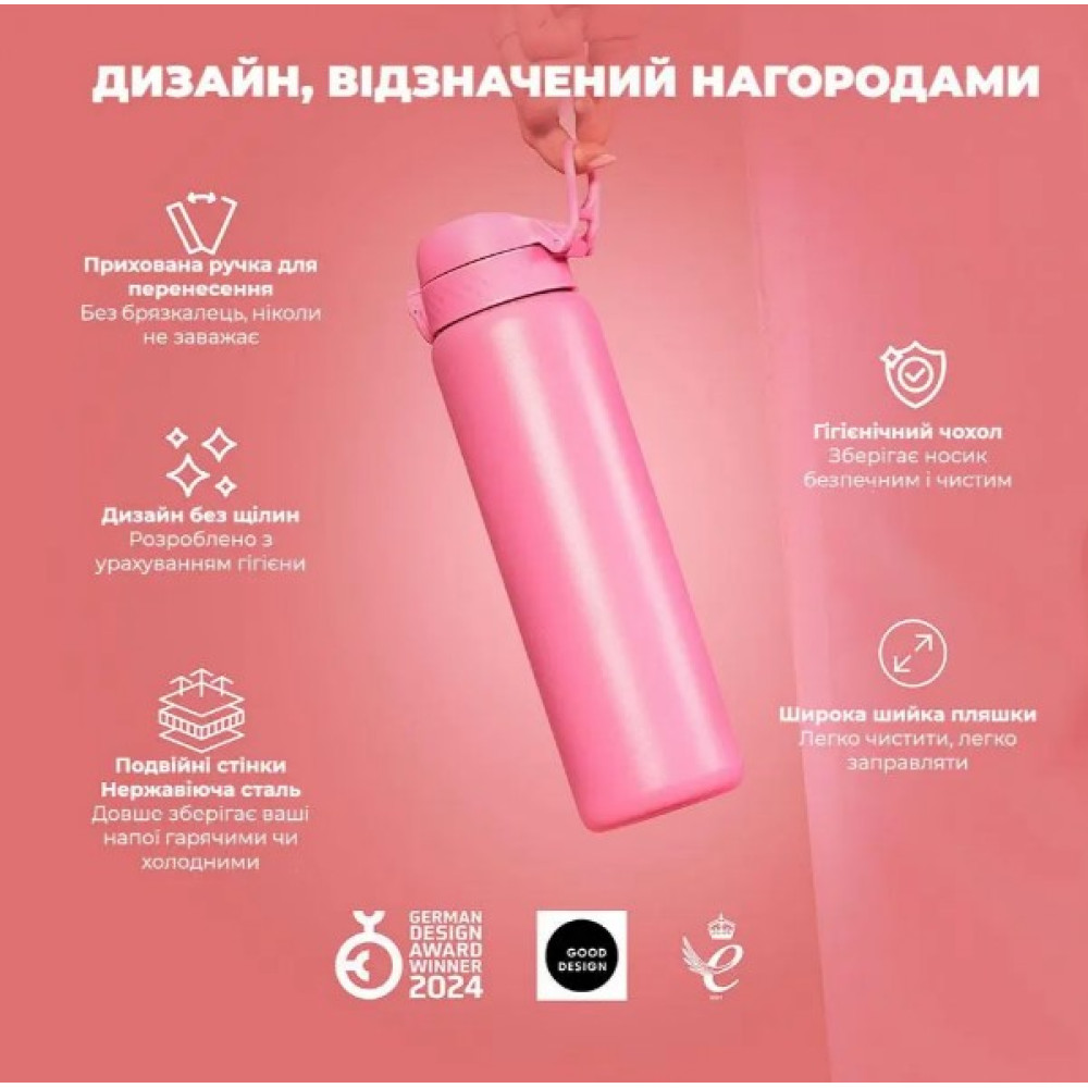 Бутылка для воды металлическая вакуумная ION8 920 мл Vacuum Insulated Rose Bloom (I8TS1000ROSEB)