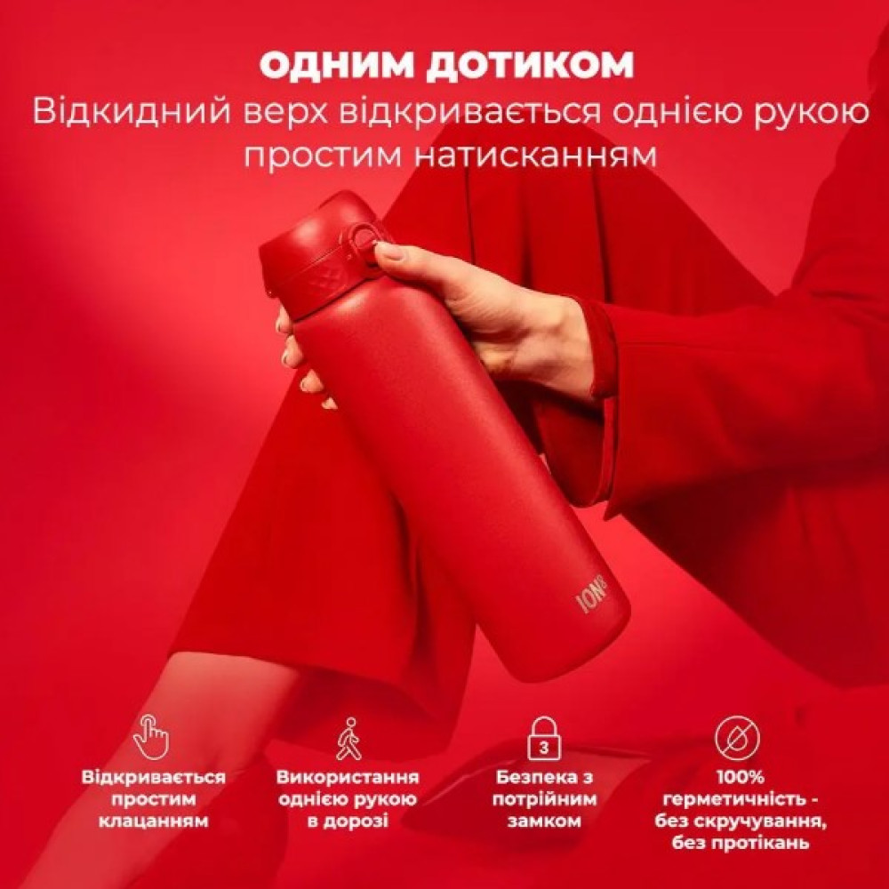 Пляшка для води металева вакуумна ION8 920 мл Vacuum Insulated Red (I8TS1000Red)