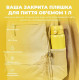 Бутылка для воды металлическая вакуумная ION8 920 мл Vacuum Insulated Yellow (I8TS1000YEL)