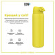 Бутылка для воды металлическая вакуумная ION8 920 мл Vacuum Insulated Yellow (I8TS1000YEL)
