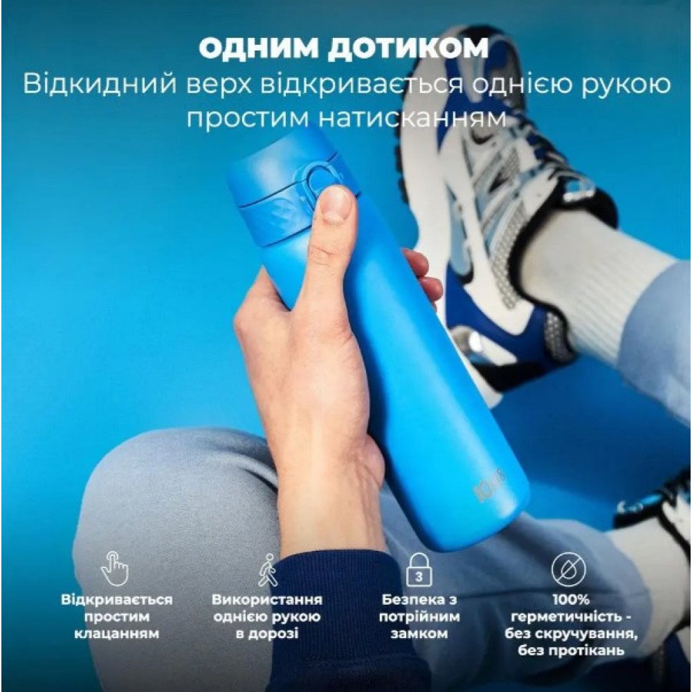 Пляшка для води металева вакуумна ION8 500 мл Vacuum Insulated Blue (I8TS500BLU)