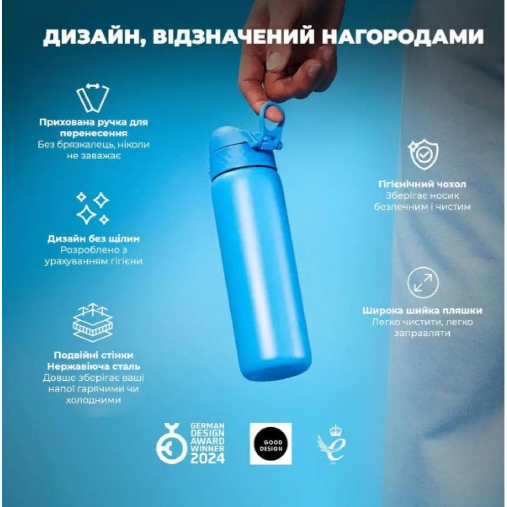 Пляшка для води металева вакуумна ION8 500 мл Vacuum Insulated Blue (I8TS500BLU)