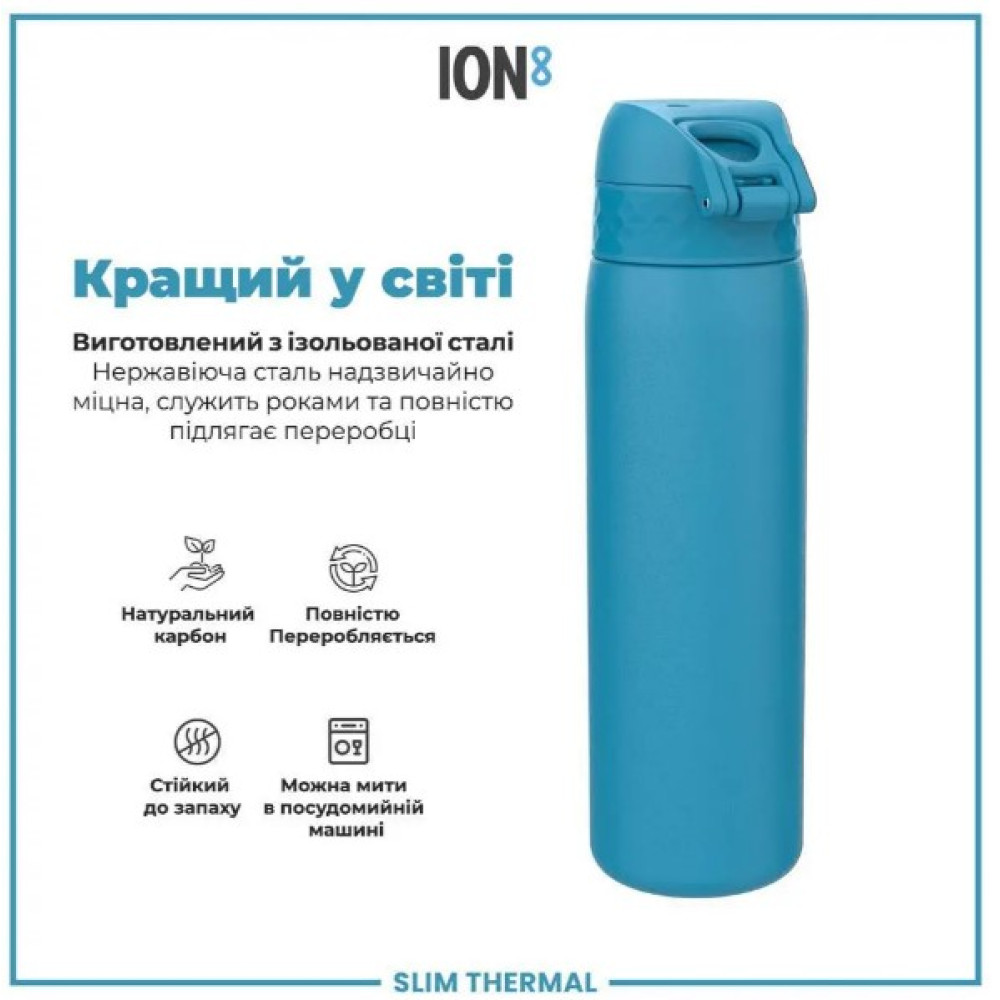 Пляшка для води металева вакуумна ION8 500 мл Vacuum Insulated Blue (I8TS500BLU)