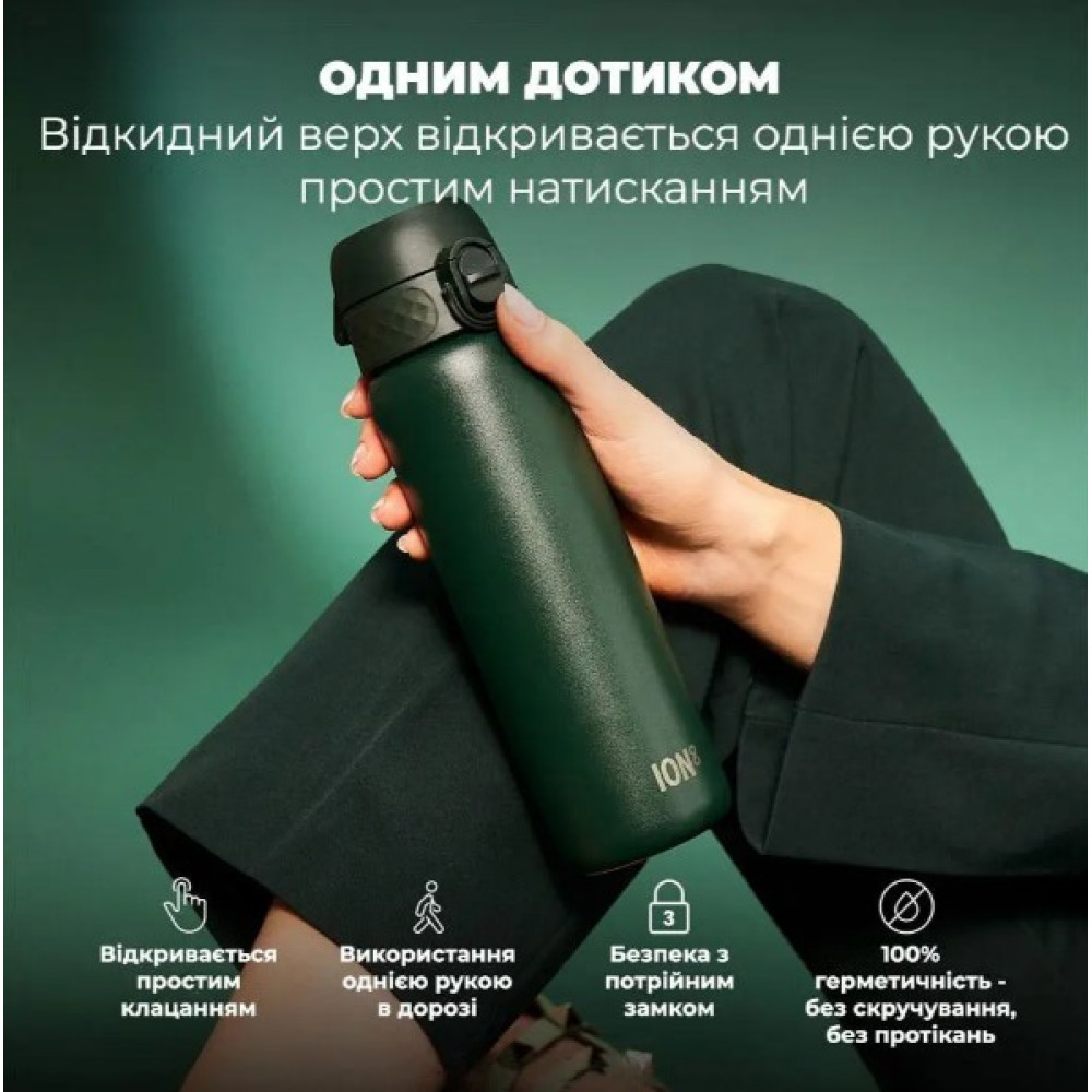 Бутылка для воды металлическая вакуумная IION8 500 мл Vacuum Insulated Dark Green (I8TS500DGRE)