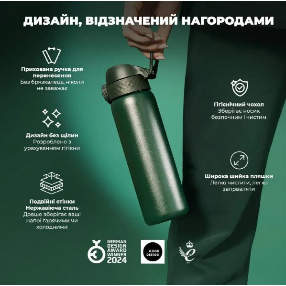 Бутылка для воды металлическая вакуумная IION8 500 мл Vacuum Insulated Dark Green (I8TS500DGRE)