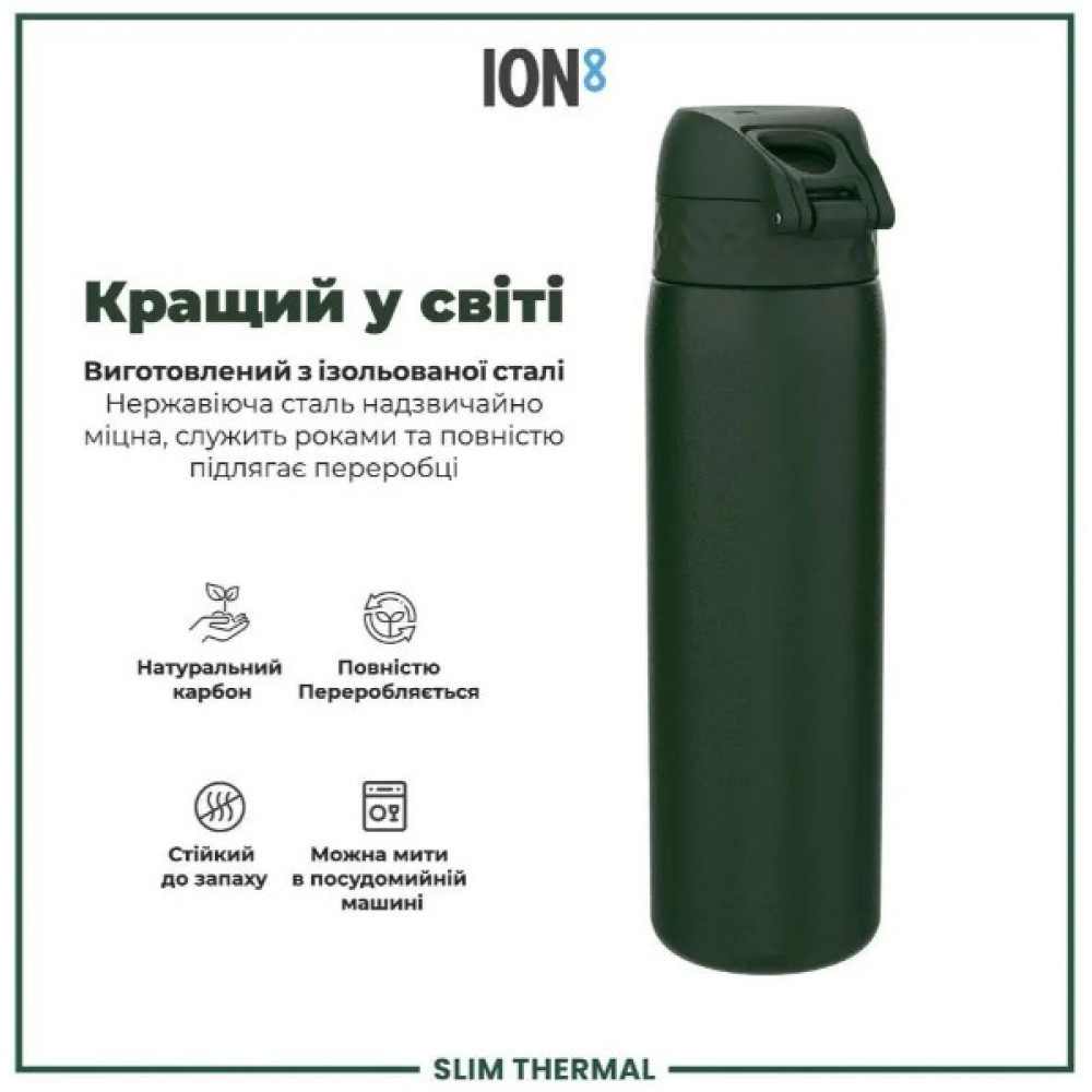 Бутылка для воды металлическая вакуумная IION8 500 мл Vacuum Insulated Dark Green (I8TS500DGRE)