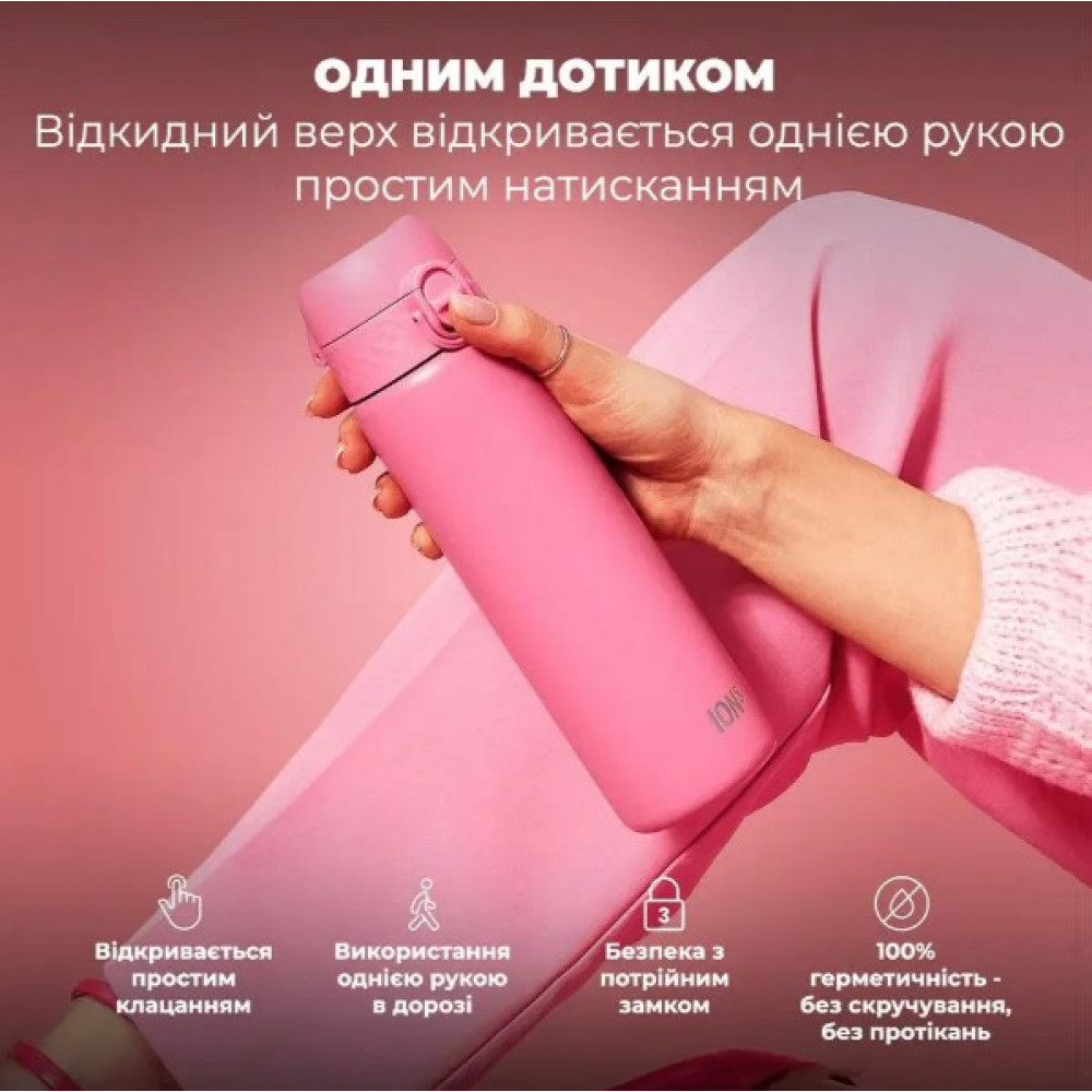 Бутылка для воды металлическая вакуумная ION8 500 мл Vacuum Insulated Rose Bloom (I8TS500ROSEB)