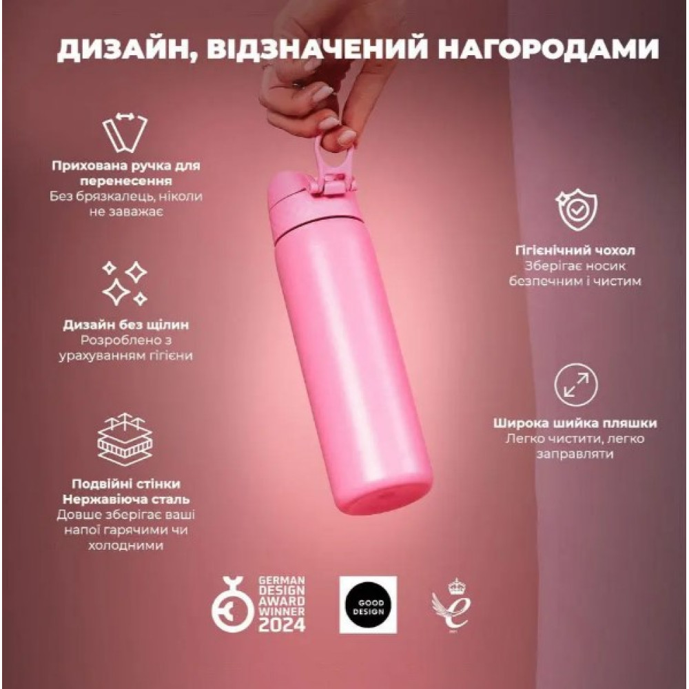 Бутылка для воды металлическая вакуумная ION8 500 мл Vacuum Insulated Rose Bloom (I8TS500ROSEB)