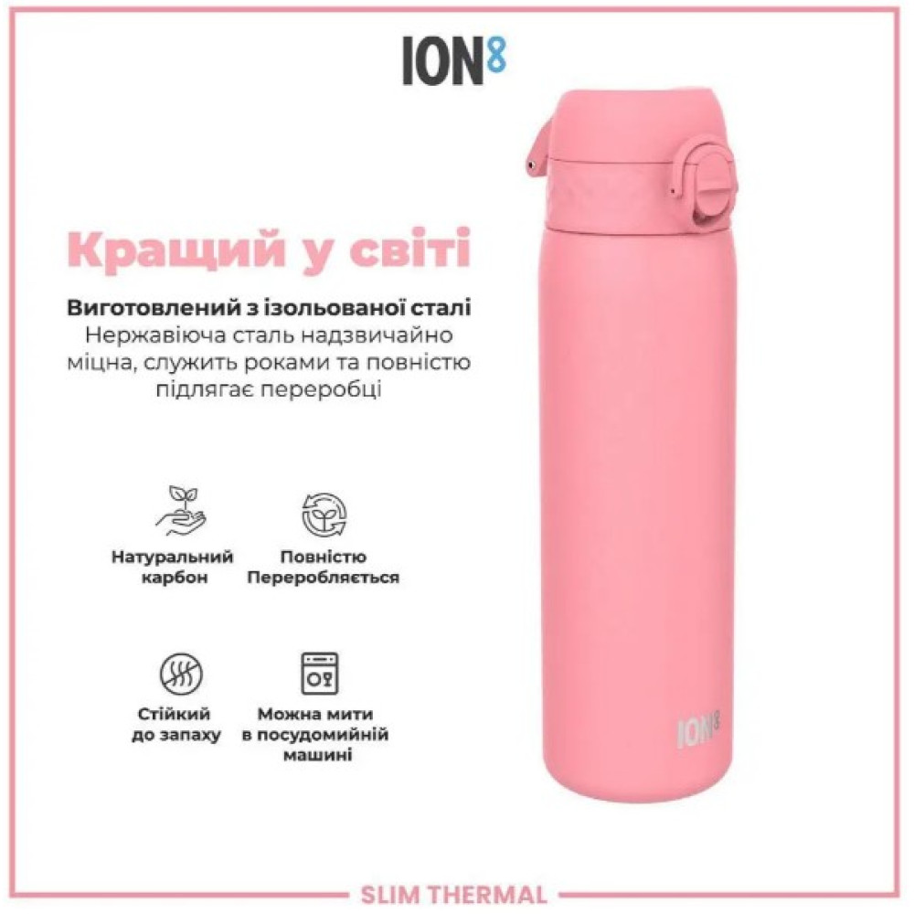 Бутылка для воды металлическая вакуумная ION8 500 мл Vacuum Insulated Rose Bloom (I8TS500ROSEB)