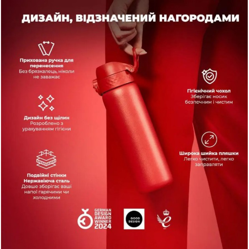 Бутылка для воды металлическая вакуумная ION8 500 мл Vacuum Insulated Red (I8TS500Red)