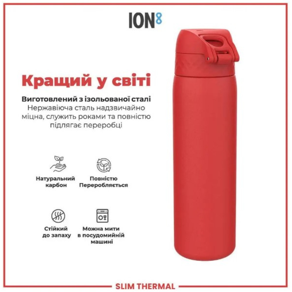 Бутылка для воды металлическая вакуумная ION8 500 мл Vacuum Insulated Red (I8TS500Red)
