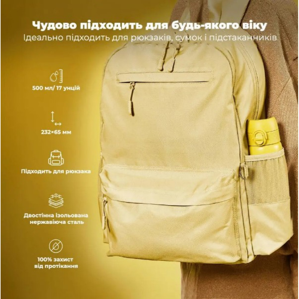 Бутылка для воды металлическая вакуумная ION8 500 мл Vacuum Insulated Yellow (I8TS500YEL)