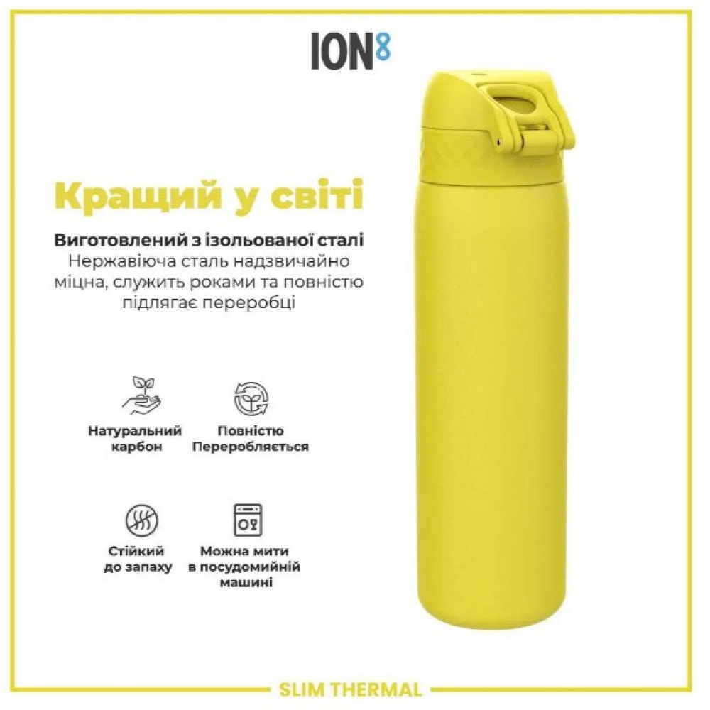 Бутылка для воды металлическая вакуумная ION8 500 мл Vacuum Insulated Yellow (I8TS500YEL)