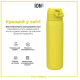 Бутылка для воды металлическая вакуумная ION8 500 мл Vacuum Insulated Yellow (I8TS500YEL)