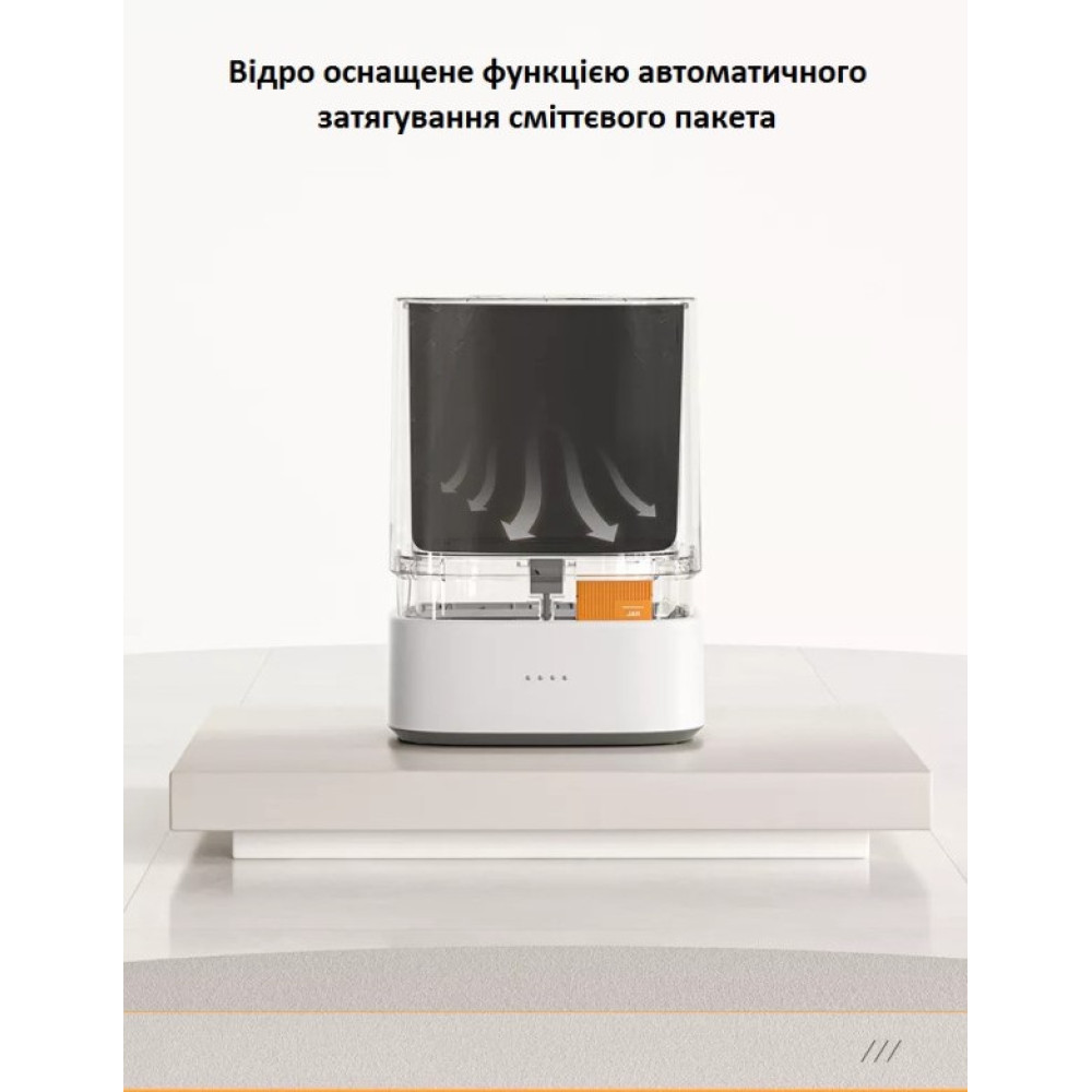 Відро для сміття JAH Paperwaste 15 л Білий (20263)