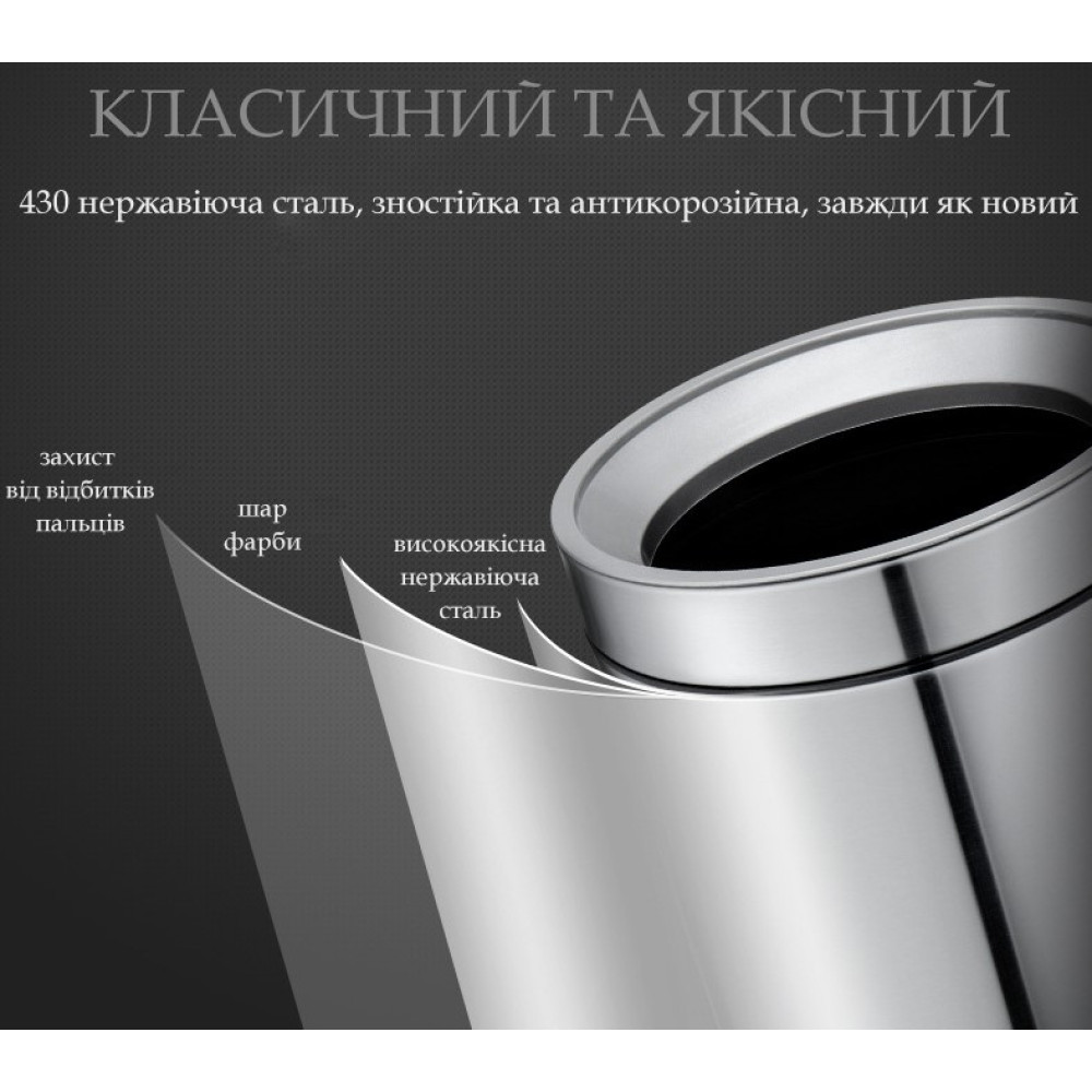 Відро для сміття JAH 8 л Срібний металік (6337)