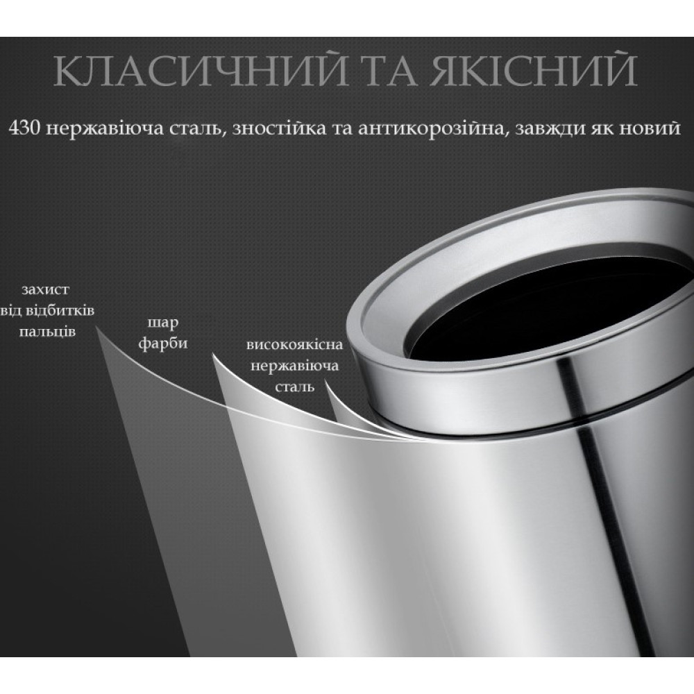 Відро для сміття JAH 12 л Срібний металік (6338)
