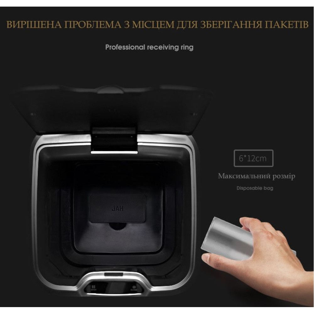 Сенсорне відро для сміття JAH 7 л Рожеве золото (6369)