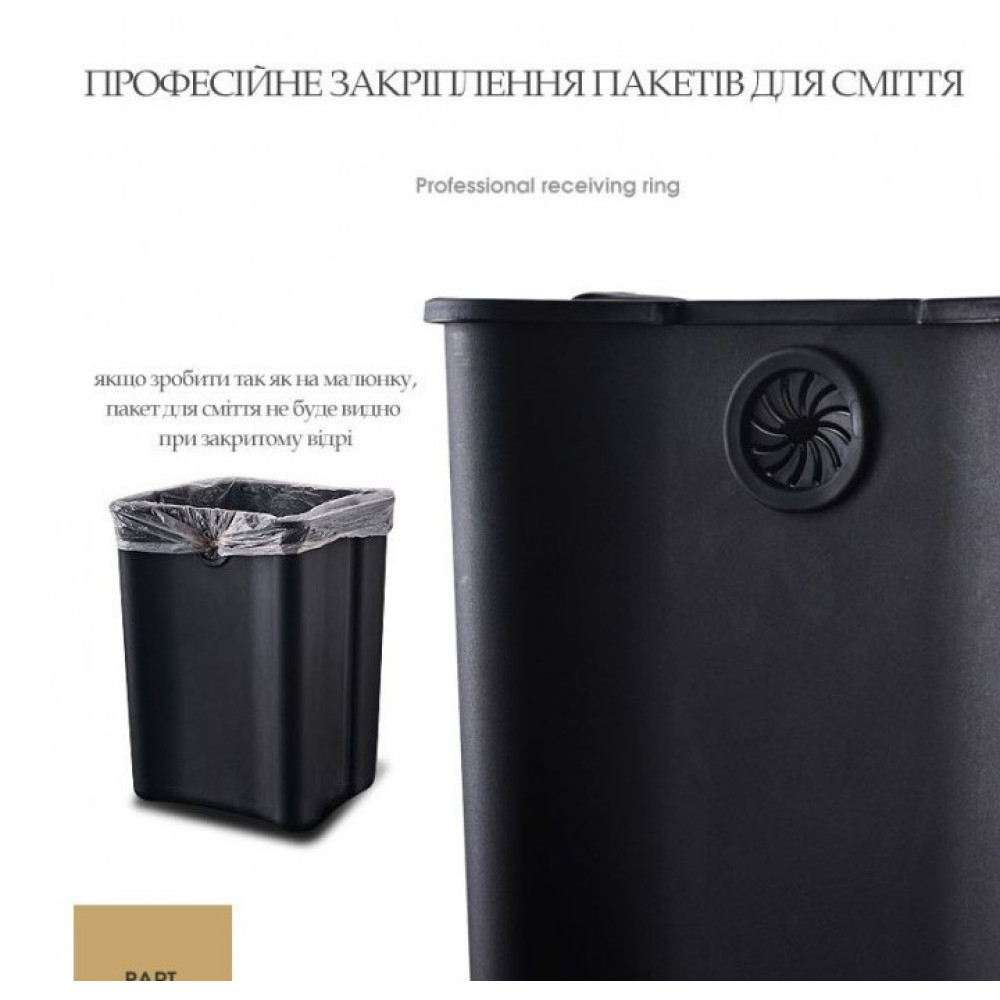 Сенсорне відро для сміття JAH 7 л Рожеве золото (6369)