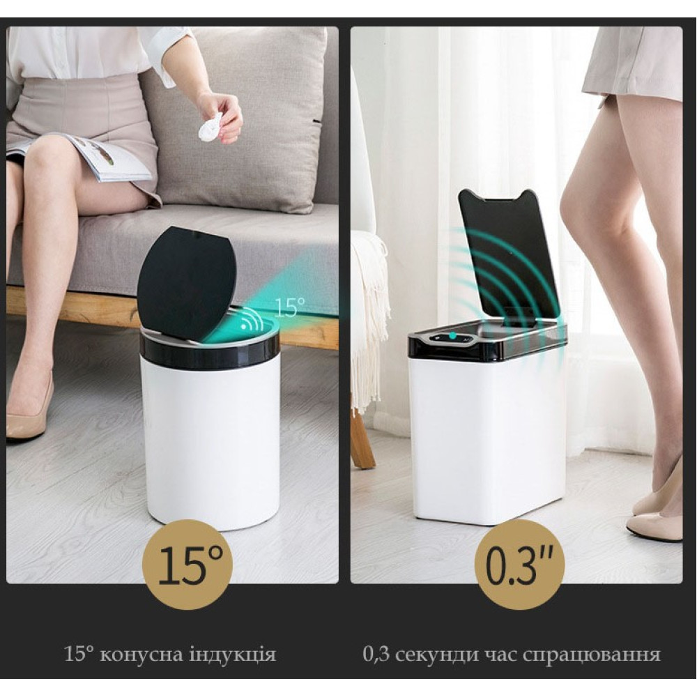 Сенсорне відро для сміття JAH 12 л Чорне (6384)
