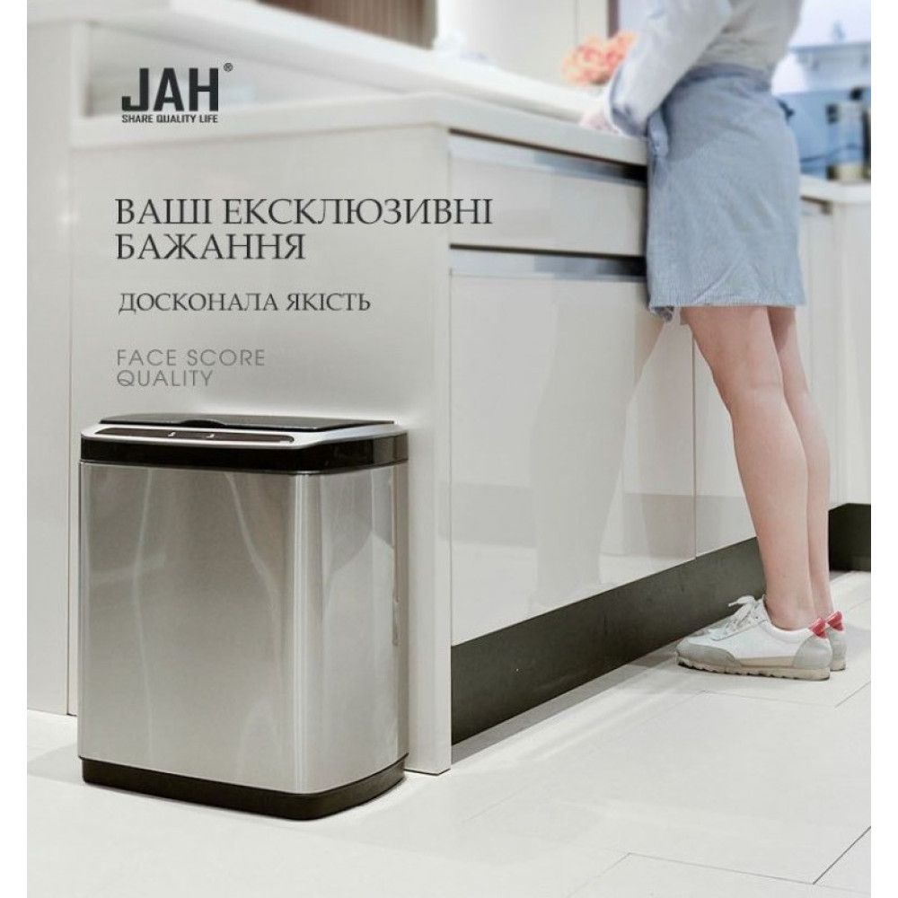 Сенсорне відро для сміття JAH 30 л Срібний металік (6396)