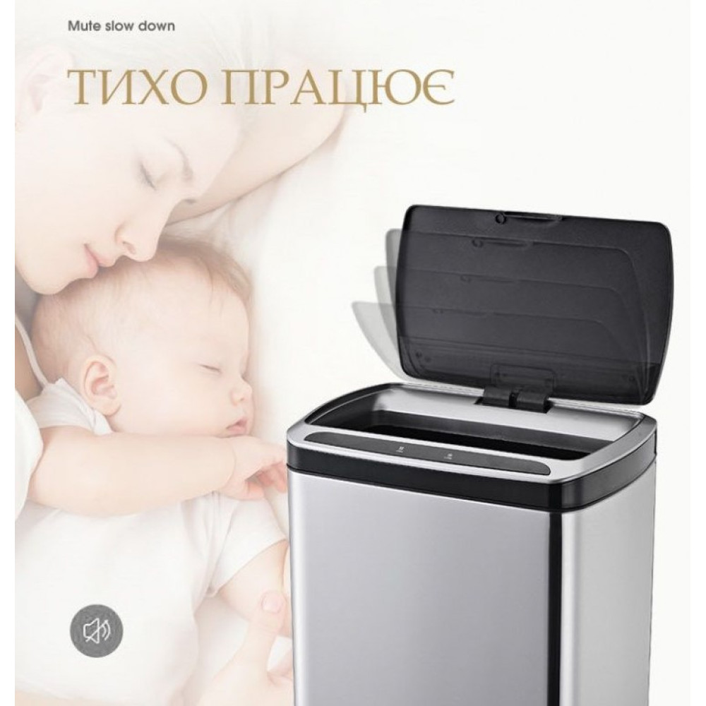 Сенсорне відро для сміття JAH 20 л Темно-сріблястий металік (6404)