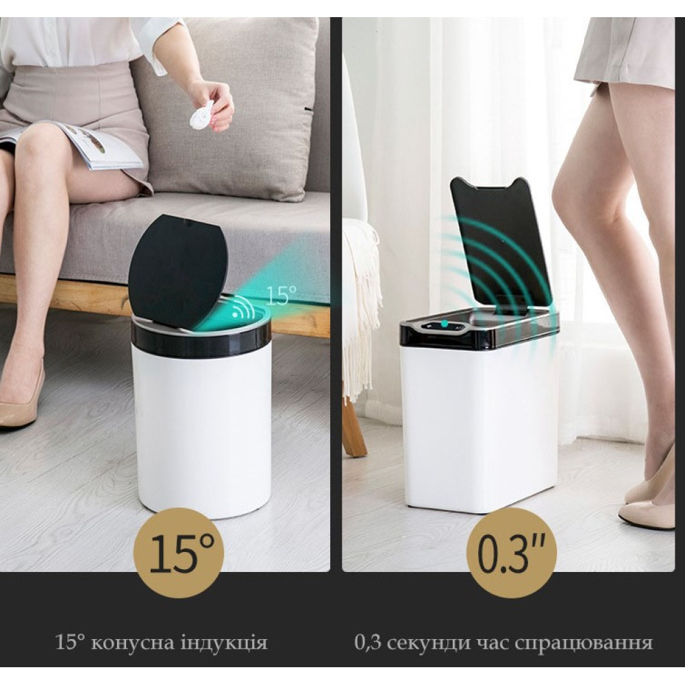 Сенсорне відро для сміття JAH 12 л Біле (6408)