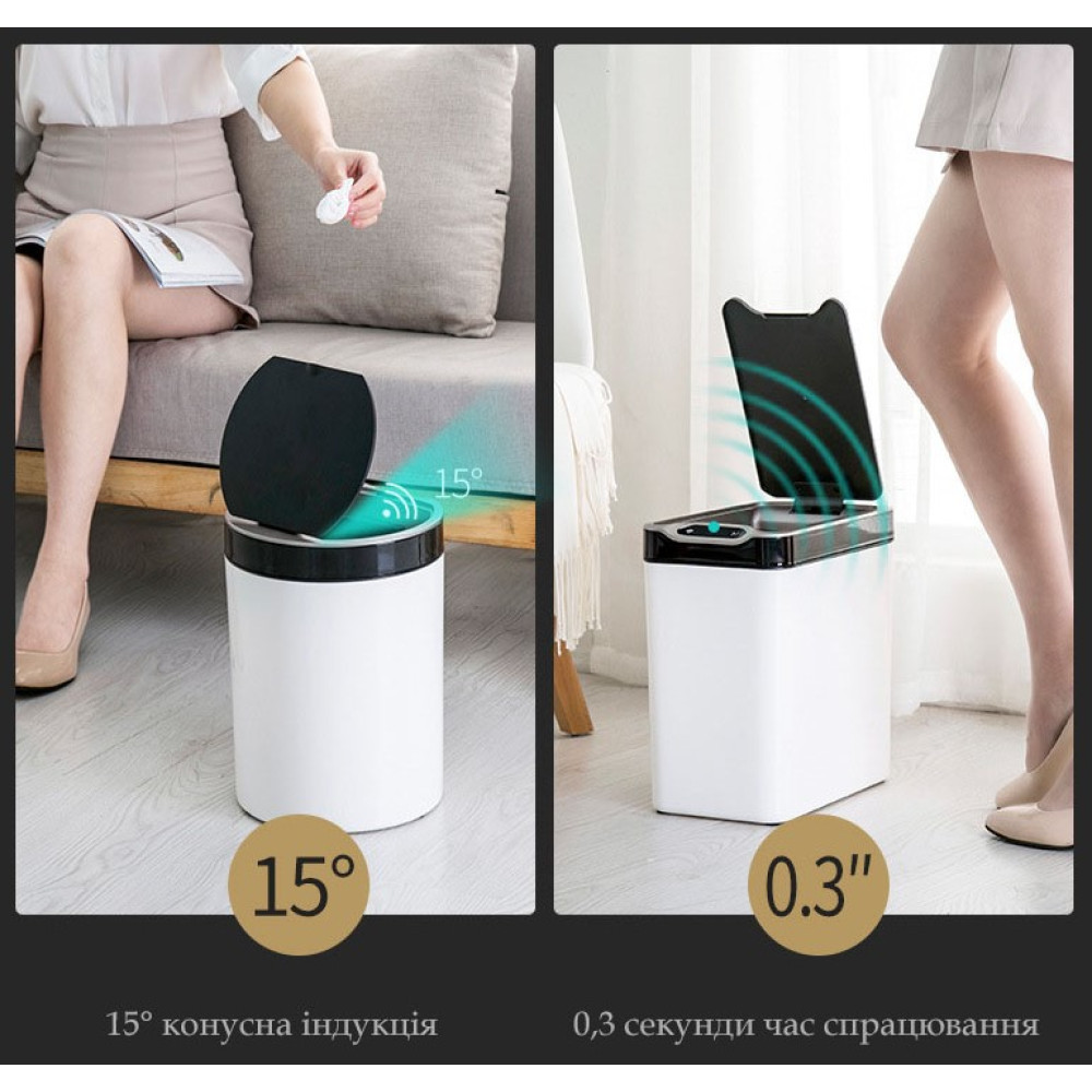 Сенсорне відро для сміття JAH 12 л Чорне (6409)