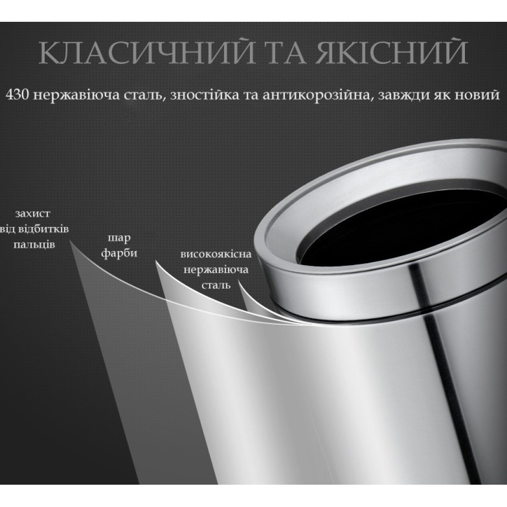 Відро для сміття JAH 10 л Срібний металік (7039)
