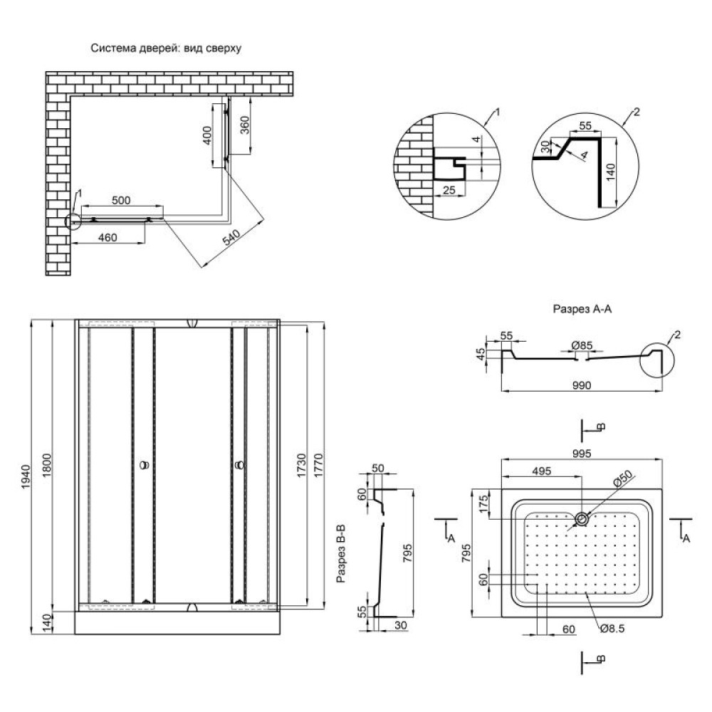 Душова кабіна Lidz Wiezak SC100x80.SAT.LOW.L