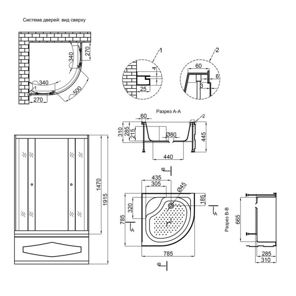 Душова кабіна Lidz Latwa SC80x80.SAT.HIGH.FR