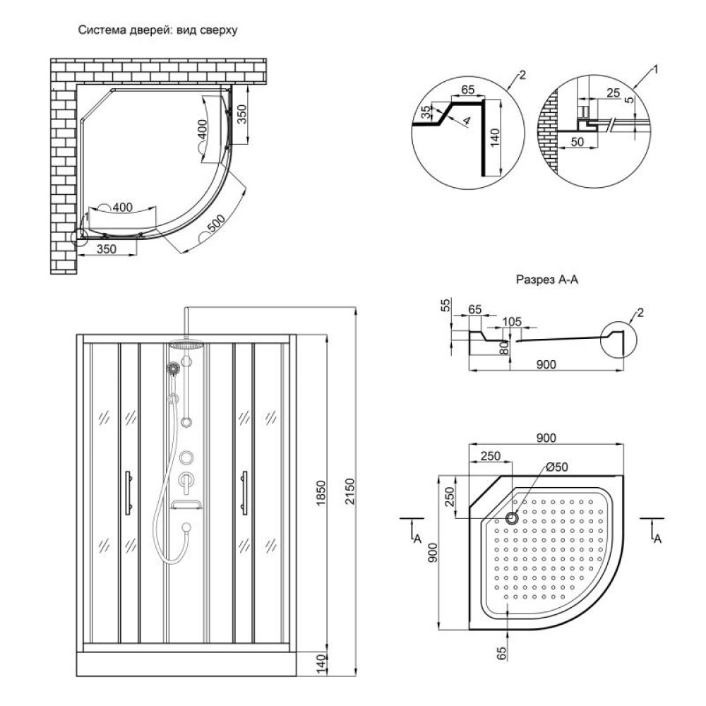 Душовий бокс Lidz Majatek SB90x90.BLA.LOW.TR