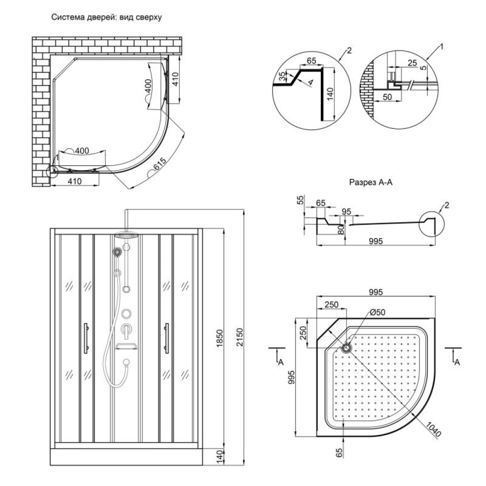 Душовий бокс Lidz Majatek SB100x100.BLA.LOW.TR